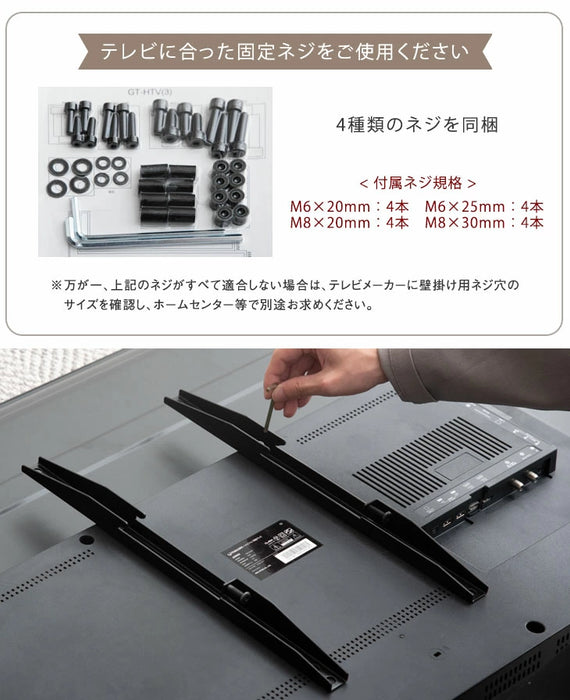 「改」耐震テレビスタンド 棚板付き 震度7試験クリア 高さ調整 転倒防止 32～77インチ対応 壁寄せ 自立式 耐震 〔45400153〕