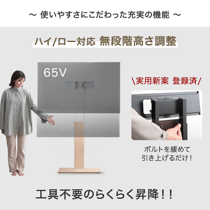 32～77インチ対応] テレビスタンド 隠しキャスター付き 棚板付き 無