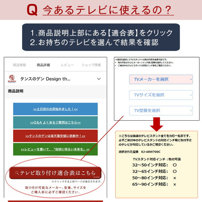 【新発売記念プライス】［幅180］“置かない” テレビ台 スタンド付き ローボード 日本製 完成品 ~ 65型対応【超大型商品】 〔99901968〕