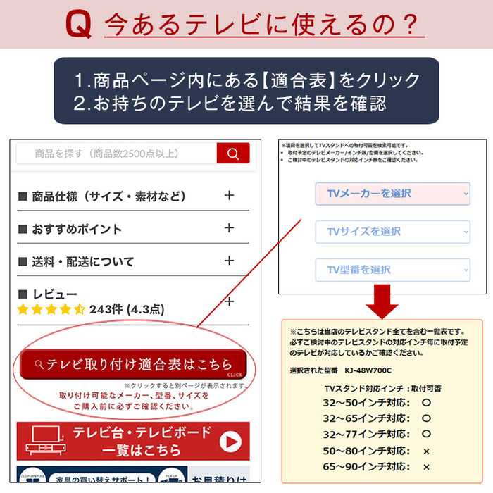 [32～77インチ対応] テレビスタンド 隠しキャスター付き 棚板付き 無段階高さ調節 上下/左右首振り 棚板 壁寄せ おしゃれ〔45400045〕