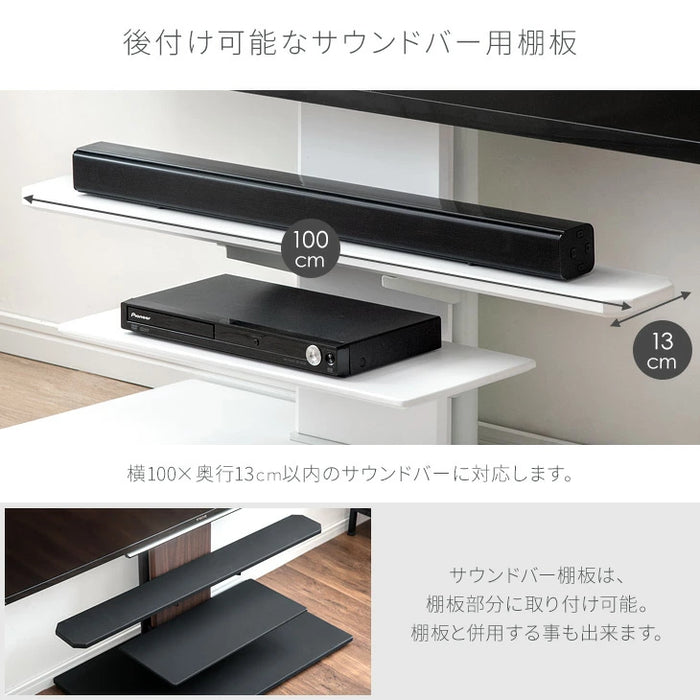 商品番号：【45400046】専用 サウンドバー棚板 幅100cm スピーカーテレビスタンド用 〔45400048〕