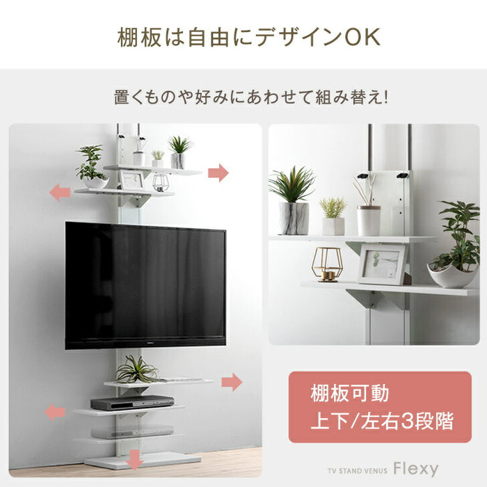 ［棚板6枚］［32～ 65インチ対応］突っ張り式 テレビスタンド ハイタイプ 上下/左右 首振り 角度調整 収納棚〔45400090〕