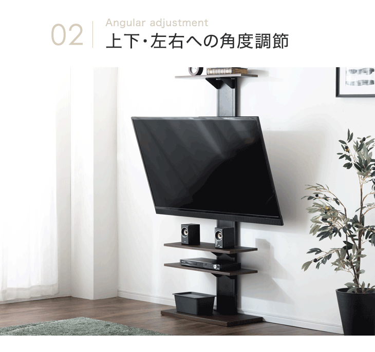 ［棚板6枚］［32～ 65インチ対応］突っ張り式 テレビスタンド ハイタイプ 上下/左右 首振り 角度調整 収納棚〔45400090〕