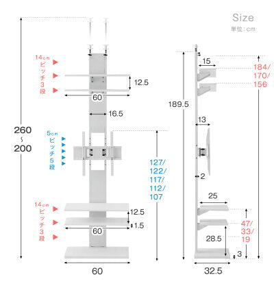 ［棚板6枚］［32～ 65インチ対応］突っ張り式 テレビスタンド ハイタイプ 上下/左右 首振り 角度調整 収納棚〔45400090〕
