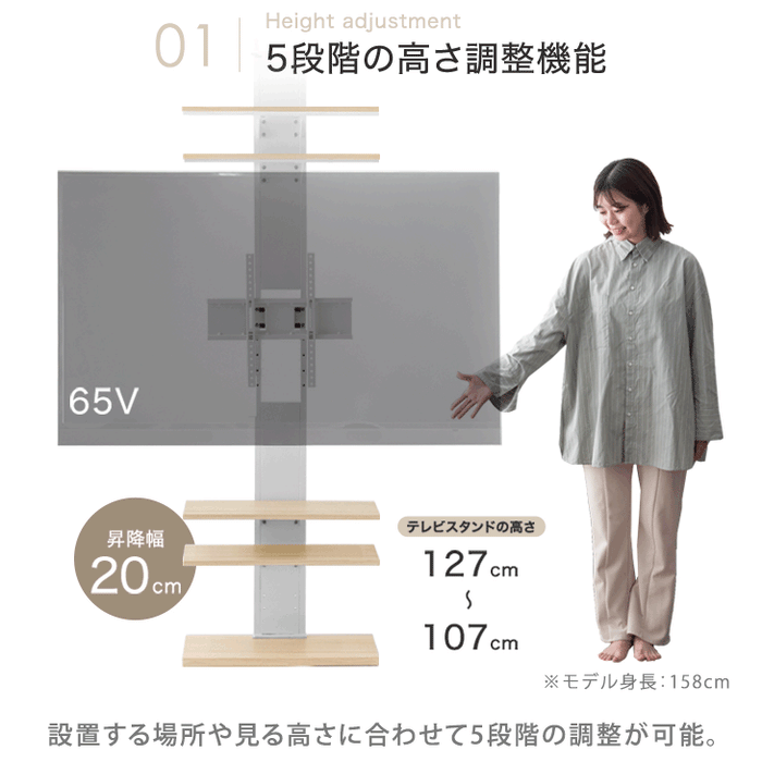 ［棚板6枚］［32～ 65インチ対応］突っ張り式 テレビスタンド ハイタイプ 上下/左右 首振り 角度調整 収納棚〔45400090〕