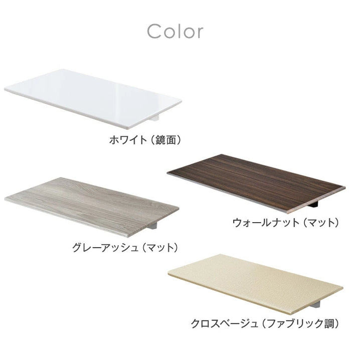 【商品番号：45400051・45400072・45400092・45400093】専用棚板  幅45cm ガス昇降テレビスタンド 追加用〔45400060〕