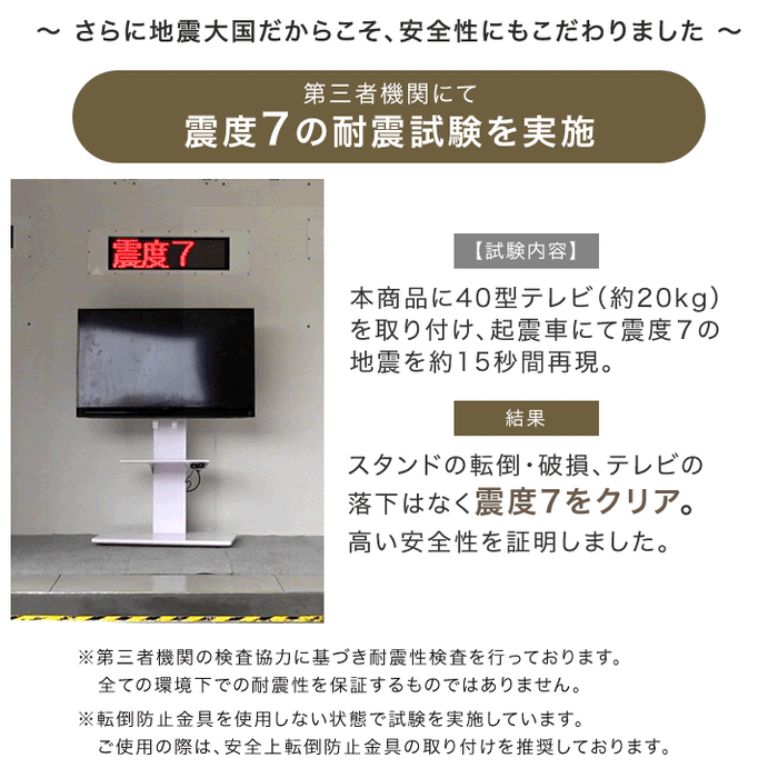 メモリ機能付き 電動昇降 テレビスタンド 上下/左右 首振り ～ 65インチ 隠しキャスター付 テレビラック ヴィーナスエレクト〔45400093〕