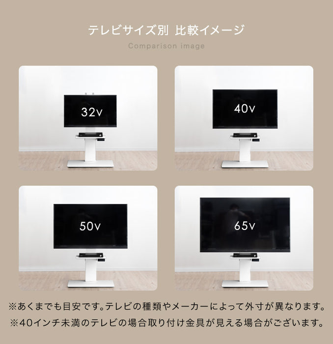 メモリ機能付き 電動昇降 テレビスタンド 上下/左右 首振り ～ 65インチ 隠しキャスター付 テレビラック ヴィーナスエレクト〔45400093〕