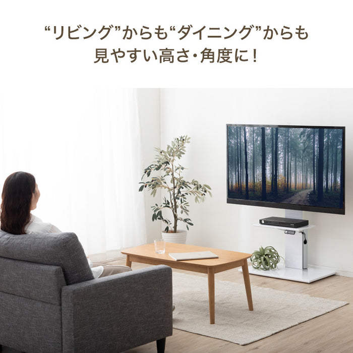 メモリ機能付き 電動昇降 テレビスタンド 上下/左右 首振り ～ 65