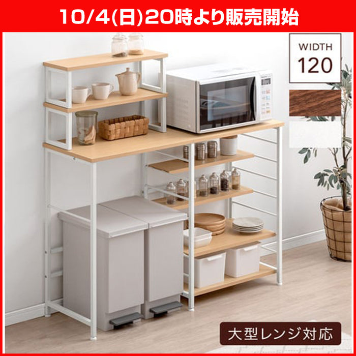 ★20時～販売開始★【アウトレット半額!! キャンセル戻り品】［幅120］キッチンラック 可動上棚 左右組み換えOK メラミン天板 アジャスター付 ナチュラル (4540009401out・out3208)