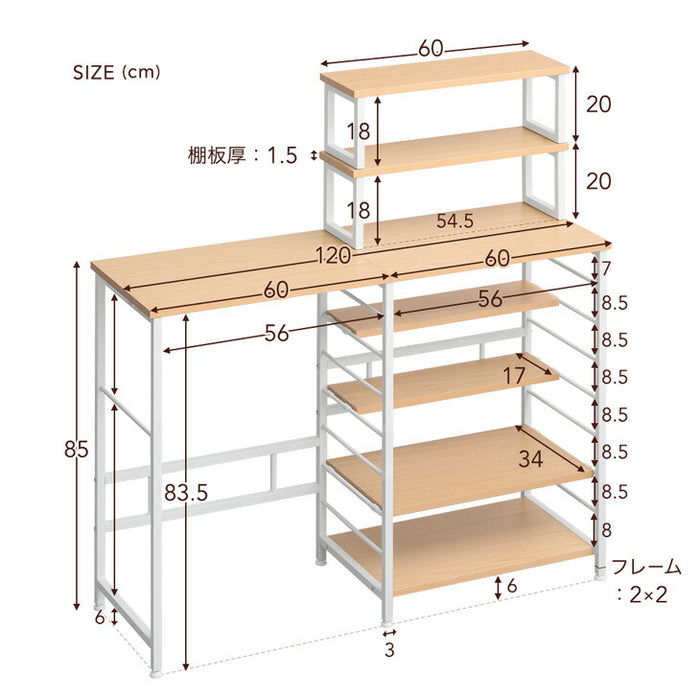 ［幅120］キッチンラック 可動上棚 左右組み換えOK メラミン天板 アジャスター付 キッチン収納 レンジ台〔45400094〕