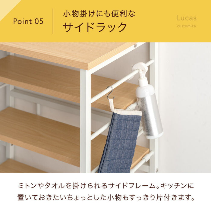 ［幅120］キッチンラック 可動上棚 左右組み換えOK メラミン天板 アジャスター付 キッチン収納 レンジ台〔45400094〕