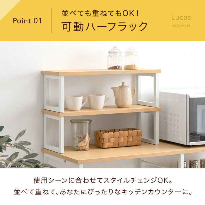 ［幅120］キッチンラック 可動上棚 左右組み換えOK メラミン天板 アジャスター付 キッチン収納 レンジ台〔45400094〕
