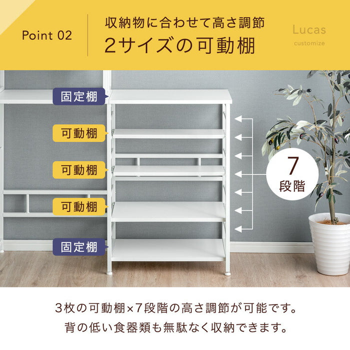 ［幅120］キッチンラック 可動上棚 左右組み換えOK メラミン天板 アジャスター付 キッチン収納 レンジ台〔45400094〕