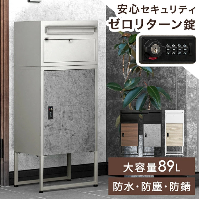 もたんさま専用 ポスト一体型 宅配ボックス ゼロリターン錠 大容量 89L 木目調