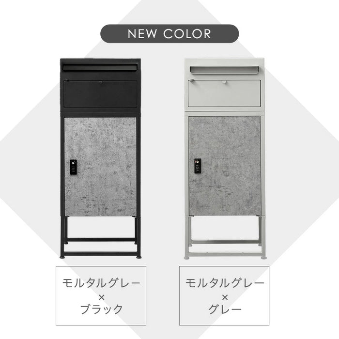ポスト一体型 宅配ボックス ゼロリターン錠 大容量 89L 木目調