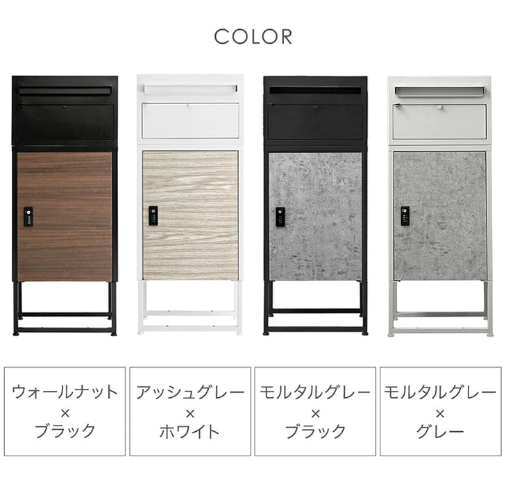 ポスト一体型 宅配ボックス ゼロリターン錠 大容量 89L 木目調 盗難防止ワイヤー付 ダイヤル錠 防水 防塵 屋外 OK 戸建て 自宅用 おしゃれ〔45400102〕