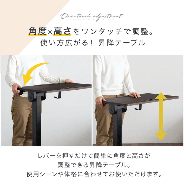 片手でワンタッチ 角度調整 昇降式 サイドテーブル ガス圧式 無段階 高 片手でワンタッチ 角度調整 昇降式 サイドテーブル ガス圧式 無段階 高