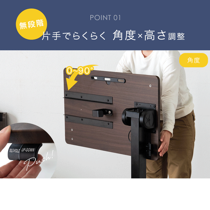 片手でワンタッチ 角度調整 昇降式 サイドテーブル ガス圧式 無段階 高 片手でワンタッチ 角度調整 昇降式 サイドテーブル ガス圧式 無段階 高