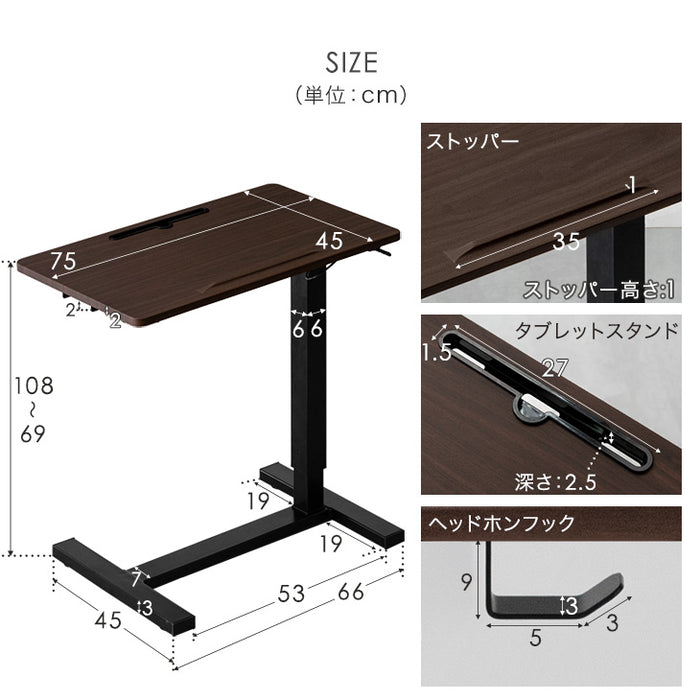 片手でワンタッチ 角度調整 昇降式 サイドテーブル ガス圧式 無段階 高さ調節  レバー式〔45400112〕