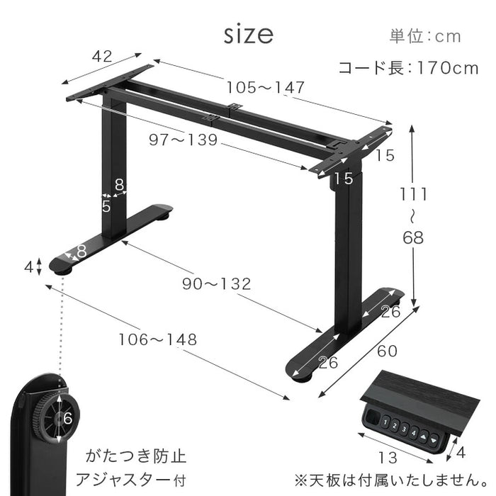 【新発売記念フェア】電動昇降デスク 脚のみ 耐荷重120kg スタンディング PCデスク 高さ調節 在宅 ブラック 脚 単品 DIY リモート〔45400120〕