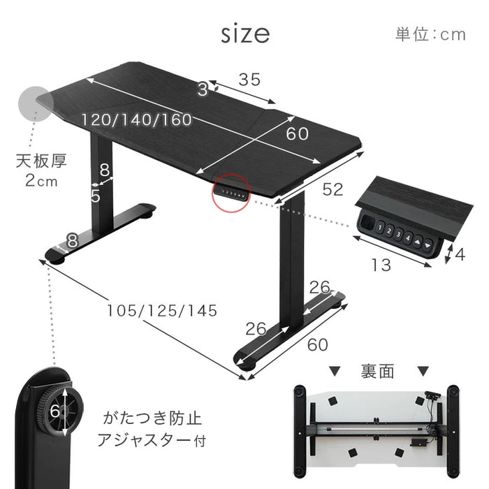 [幅160] 電動昇降デスク 耐荷重120kg オフィスデスク 高さ調節 在宅〔45400127〕