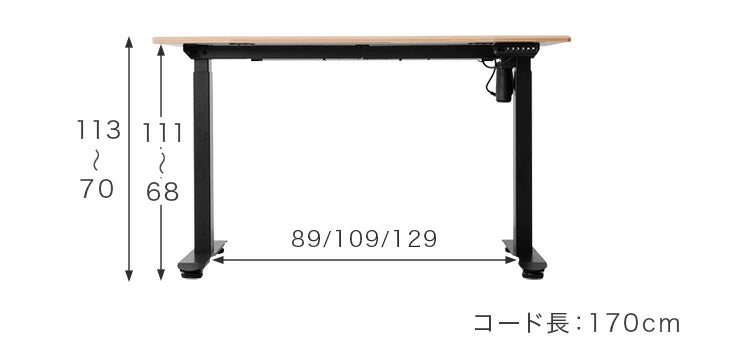 [幅160] 電動昇降デスク 耐荷重120kg オフィスデスク 高さ調節 在宅〔45400127〕