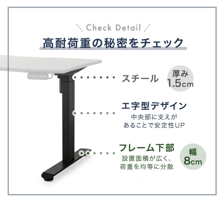 [幅160] 電動昇降デスク 耐荷重120kg オフィスデスク 高さ調節 在宅〔45400127〕