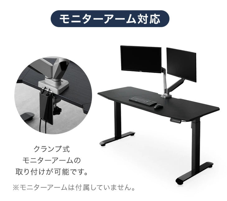 [幅160] 電動昇降デスク 耐荷重120kg オフィスデスク 高さ調節 在宅〔45400127〕
