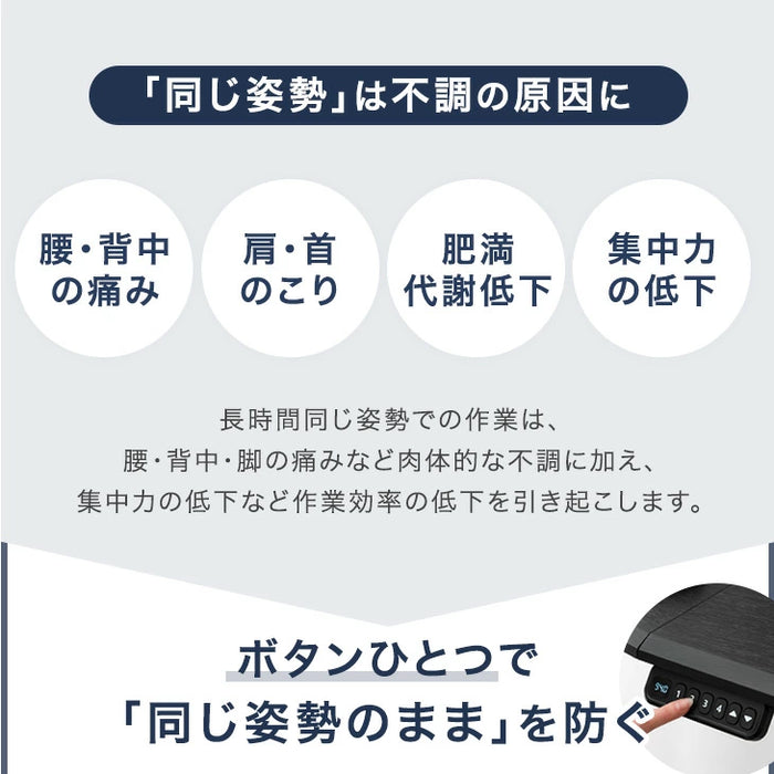 [幅160] 電動昇降デスク 耐荷重120kg オフィスデスク 高さ調節 在宅〔45400127〕