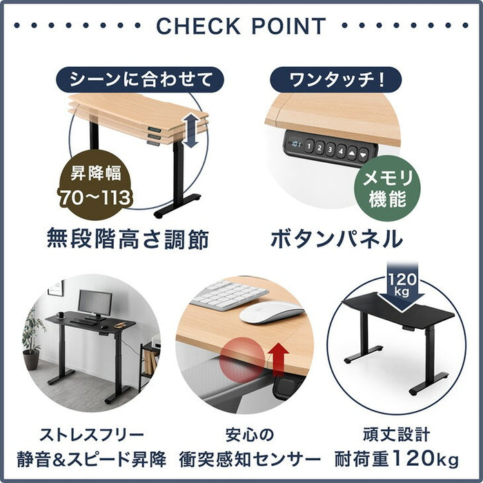 [幅160] 電動昇降デスク 耐荷重120kg オフィスデスク 高さ調節 在宅〔45400127〕