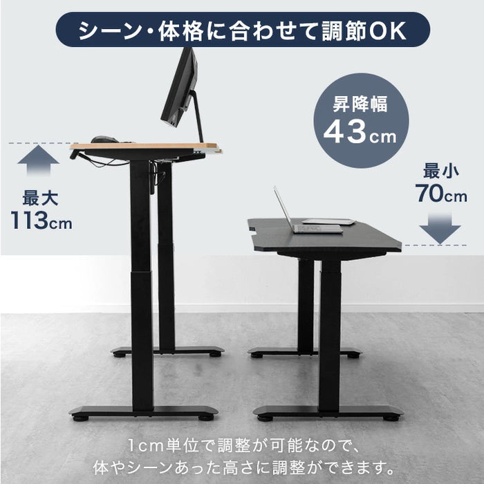 [幅160] 電動昇降デスク 耐荷重120kg オフィスデスク 高さ調節 在宅〔45400127〕
