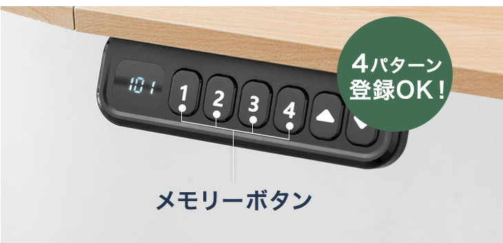 [幅160] 電動昇降デスク 耐荷重120kg オフィスデスク 高さ調節 在宅〔45400127〕