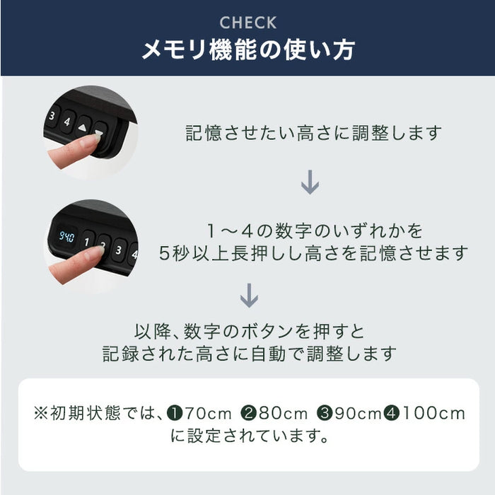 [幅160] 電動昇降デスク 耐荷重120kg オフィスデスク 高さ調節 在宅〔45400127〕