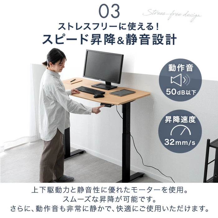 [幅160] 電動昇降デスク 耐荷重120kg オフィスデスク 高さ調節 在宅〔45400127〕