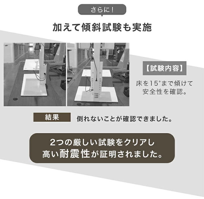 「改」耐震テレビスタンド 棚板付き 震度7試験クリア 高さ調整 転倒防止 32～77インチ対応 壁寄せ 自立式 耐震 〔45400153〕