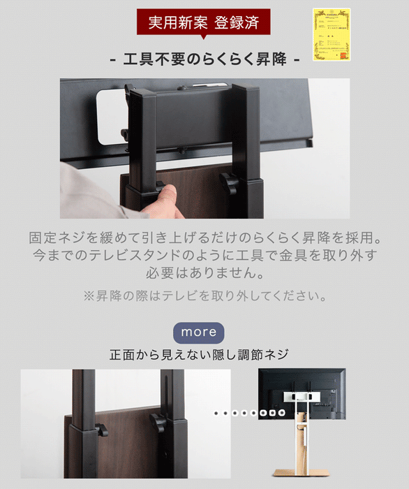 「改」耐震テレビスタンド 棚板付き 震度7試験クリア 高さ調整 転倒防止 32～77インチ対応 壁寄せ 自立式 耐震 〔45400153〕