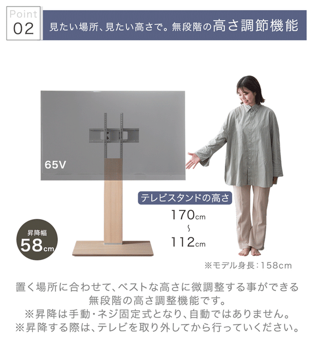 「改」耐震テレビスタンド 棚板付き 震度7試験クリア 高さ調整 転倒防止 32～77インチ対応 壁寄せ 自立式 耐震 〔45400153〕
