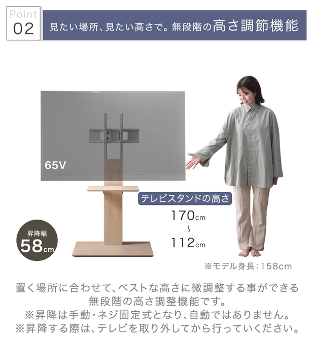 改」耐震テレビスタンド 棚板付き 震度7試験クリア 高さ調整 改」耐震テレビスタンド 棚板付き 震度7試験クリア 高さ調整