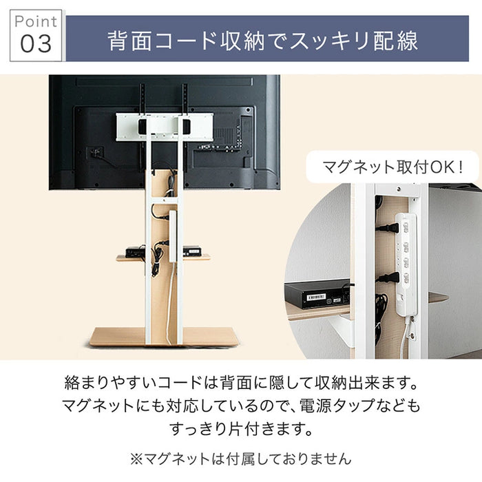 「改」耐震テレビスタンド 棚板付き 震度7試験クリア 高さ調整 転倒防止 32～77インチ対応 壁寄せ 自立式 耐震 〔45400153〕