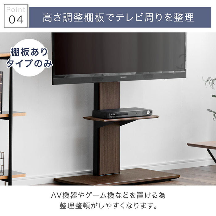 「改」耐震テレビスタンド 震度7試験クリア 高さ調整 転倒防止 32～77インチ対応 壁寄せ 自立式 耐震 〔45400153〕
