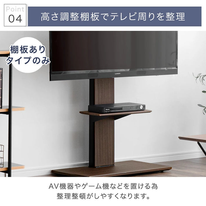 改」耐震テレビスタンド 棚板付き 震度7試験クリア 高さ調整 転倒防止 改」耐震テレビスタンド 棚板付き 震度7試験クリア 高さ調整 転倒防止