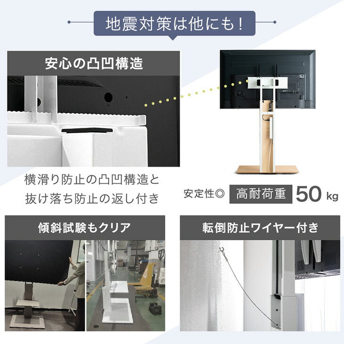 改」耐震テレビスタンド 震度7試験クリア 高さ調整 転倒防止 32～77