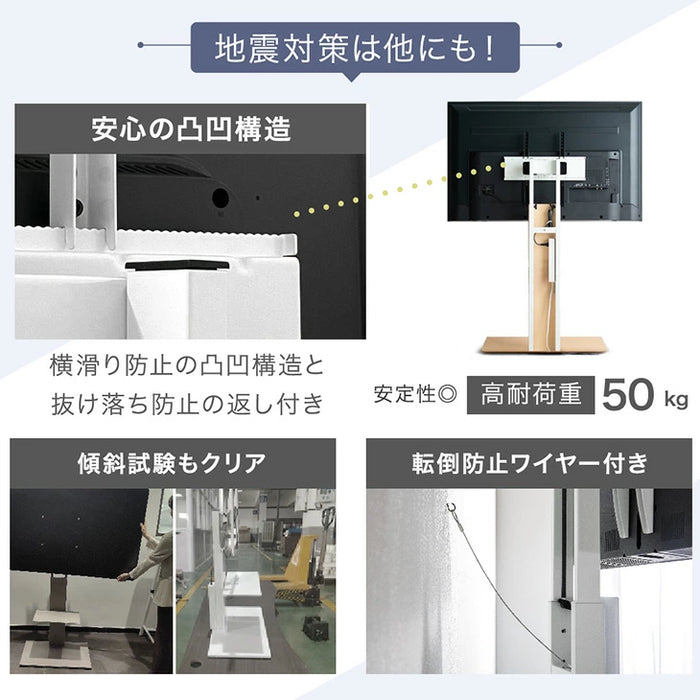改」耐震テレビスタンド 棚板付き 震度7試験クリア 高さ調整 転倒防止 改」耐震テレビスタンド 棚板付き 震度7試験クリア 高さ調整 転倒防止