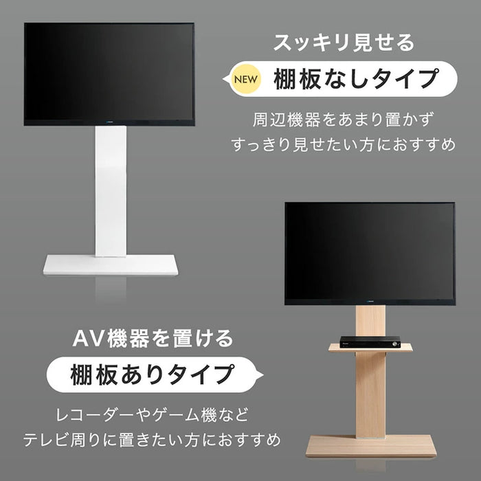 改」耐震テレビスタンド 棚板付き 震度7試験クリア 高さ調整 転倒防止