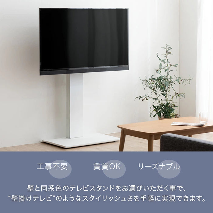 「改」耐震テレビスタンド 棚板付き 震度7試験クリア 高さ調整 転倒防止 32～77インチ対応 壁寄せ 自立式 耐震 〔45400153〕