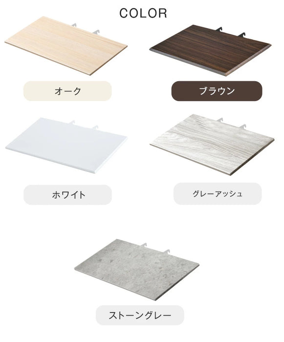 ［幅45cm］【商品番号：45400134】専用 追加用  テレビスタンド棚板 〔45400144〕