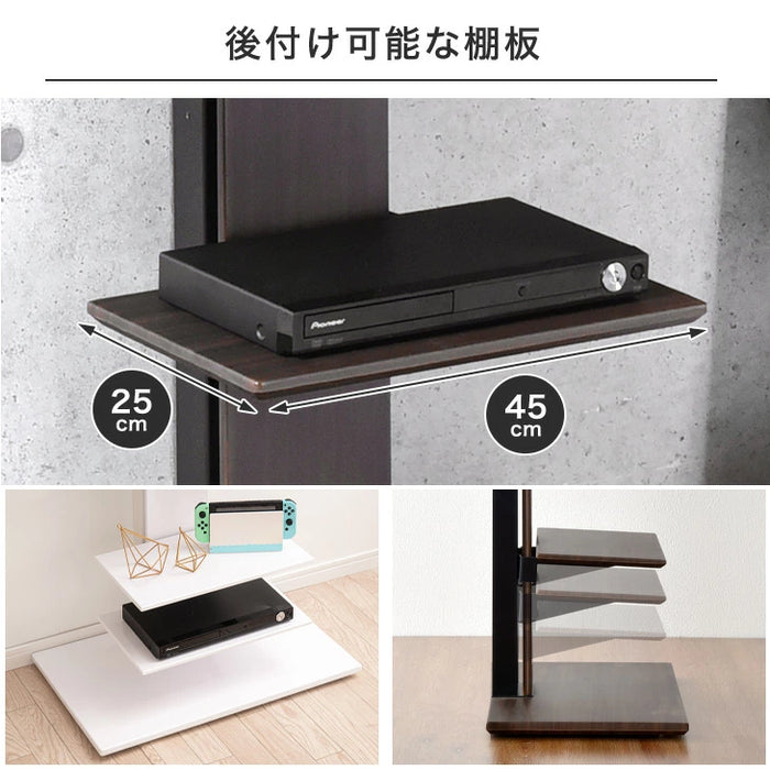 ［幅45cm］【商品番号：45400134】専用 追加用  テレビスタンド棚板 〔45400144〕