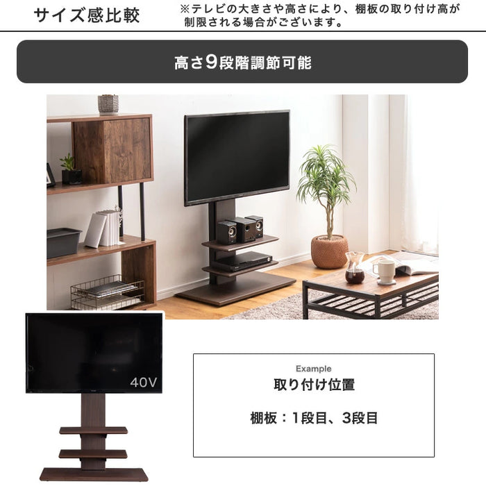 ［幅45cm］【商品番号：45400134】専用 追加用  テレビスタンド棚板 〔45400144〕