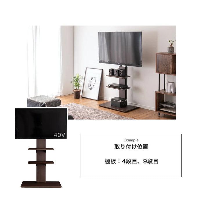 ［幅45cm］【商品番号：45400134】専用 追加用  テレビスタンド棚板 〔45400144〕